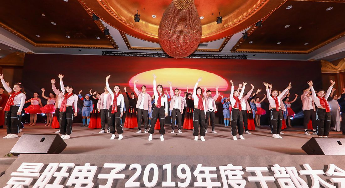 Kinwong Cadre Congress 2019